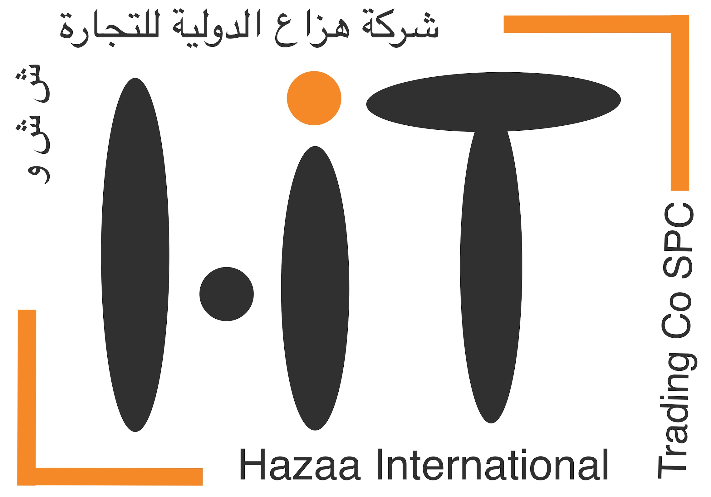 Hazaa International Trading Co SPC